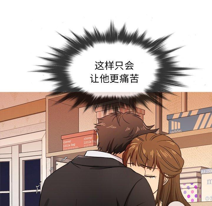 胜基的秘密基地[h漫]韩漫全集-胜基的秘密基地-第 15 话无删减无遮挡章节图片 