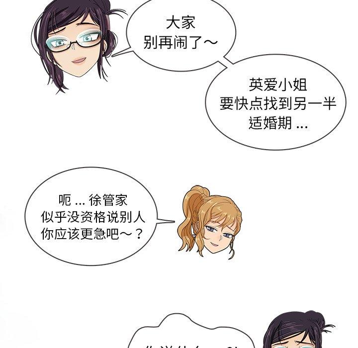 胜基的秘密基地[h漫]韩漫全集-胜基的秘密基地-第 15 话无删减无遮挡章节图片 