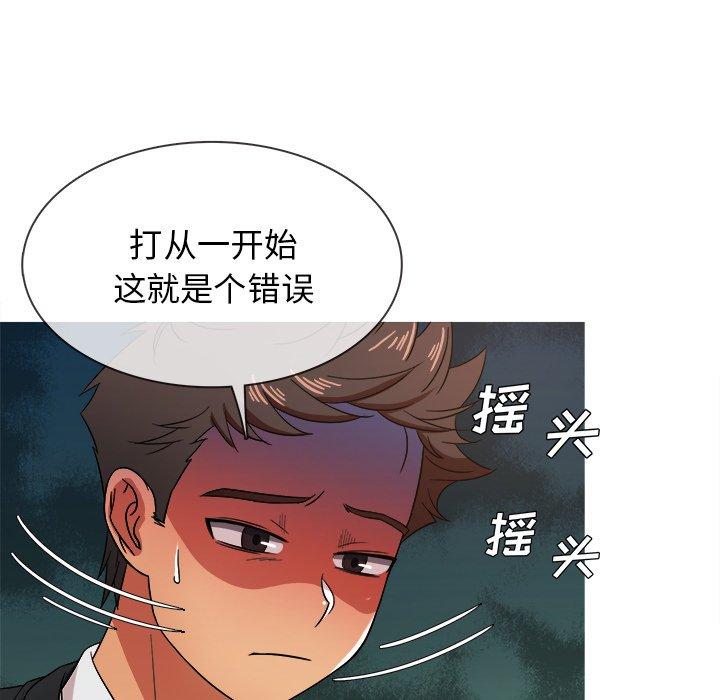 胜基的秘密基地[h漫]韩漫全集-胜基的秘密基地-第 15 话无删减无遮挡章节图片 