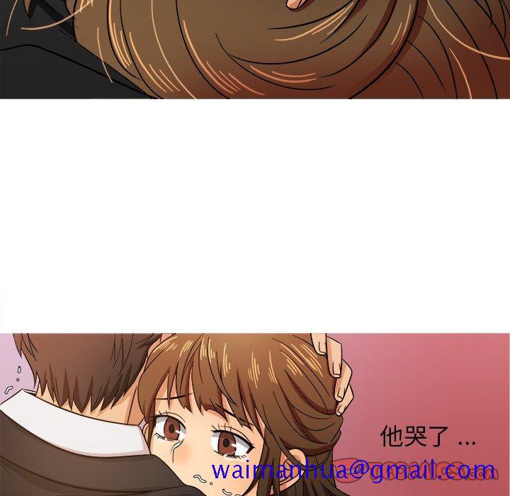 胜基的秘密基地[h漫]韩漫全集-胜基的秘密基地-第 15 话无删减无遮挡章节图片 
