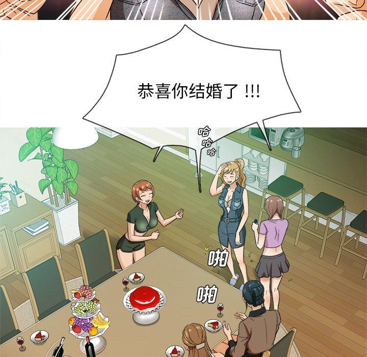 胜基的秘密基地[h漫]韩漫全集-胜基的秘密基地-第 15 话无删减无遮挡章节图片 