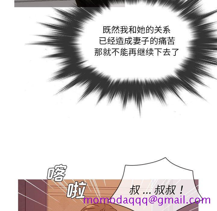 胜基的秘密基地[h漫]韩漫全集-胜基的秘密基地-第 15 话无删减无遮挡章节图片 