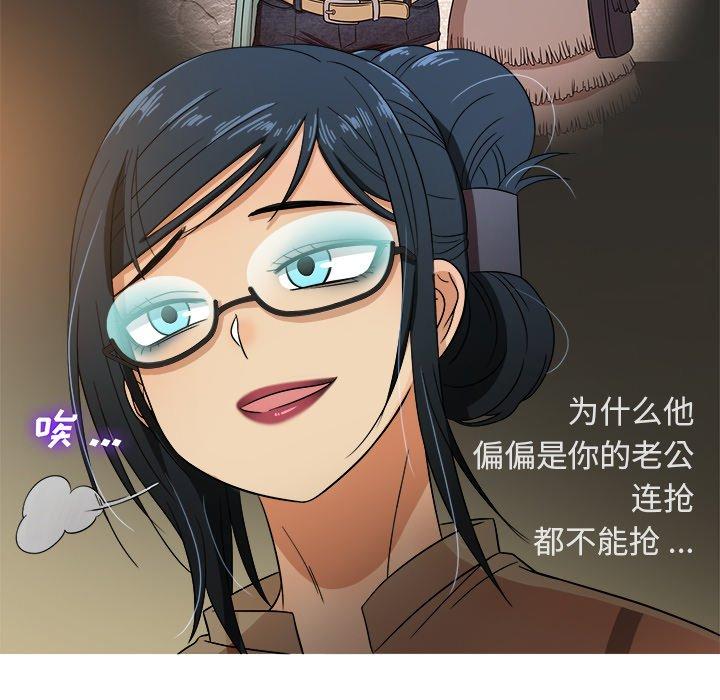 胜基的秘密基地[h漫]韩漫全集-胜基的秘密基地-第 15 话无删减无遮挡章节图片 