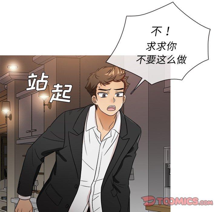 胜基的秘密基地[h漫]韩漫全集-胜基的秘密基地-第 15 话无删减无遮挡章节图片 