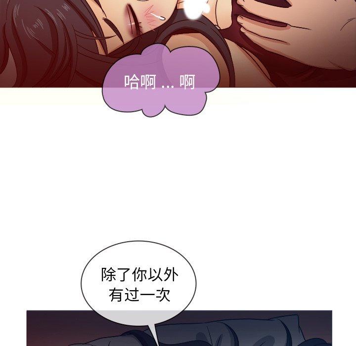 胜基的秘密基地[h漫]韩漫全集-胜基的秘密基地-第 16 话无删减无遮挡章节图片 