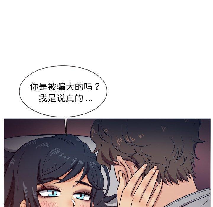 胜基的秘密基地[h漫]韩漫全集-胜基的秘密基地-第 16 话无删减无遮挡章节图片 
