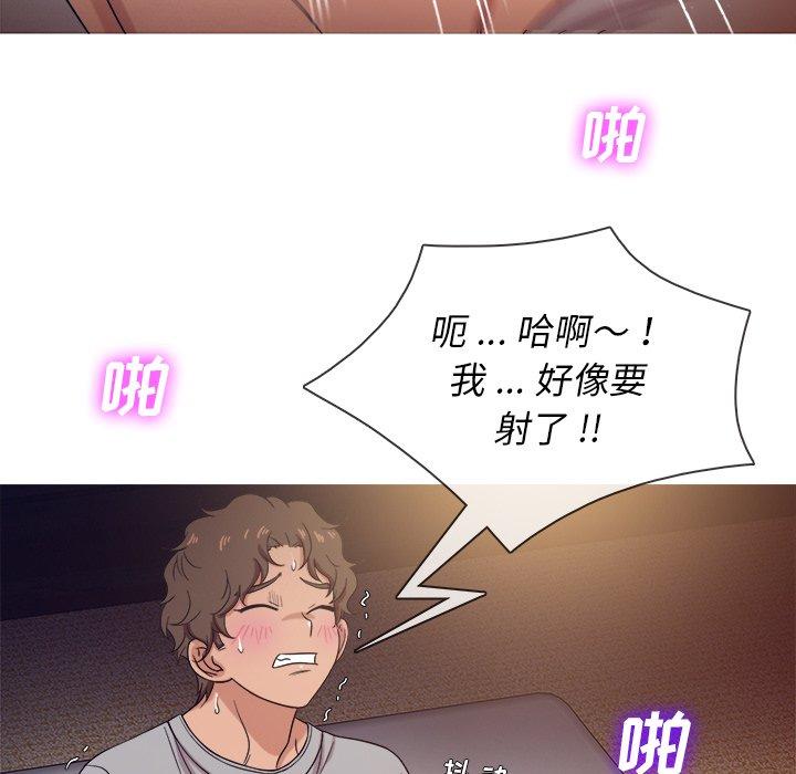 胜基的秘密基地[h漫]韩漫全集-胜基的秘密基地-第 16 话无删减无遮挡章节图片 