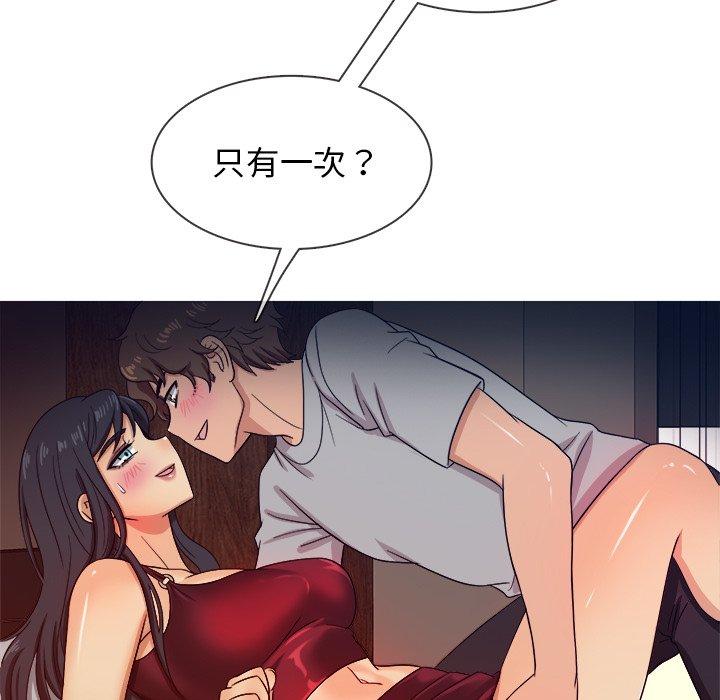 胜基的秘密基地[h漫]韩漫全集-胜基的秘密基地-第 16 话无删减无遮挡章节图片 