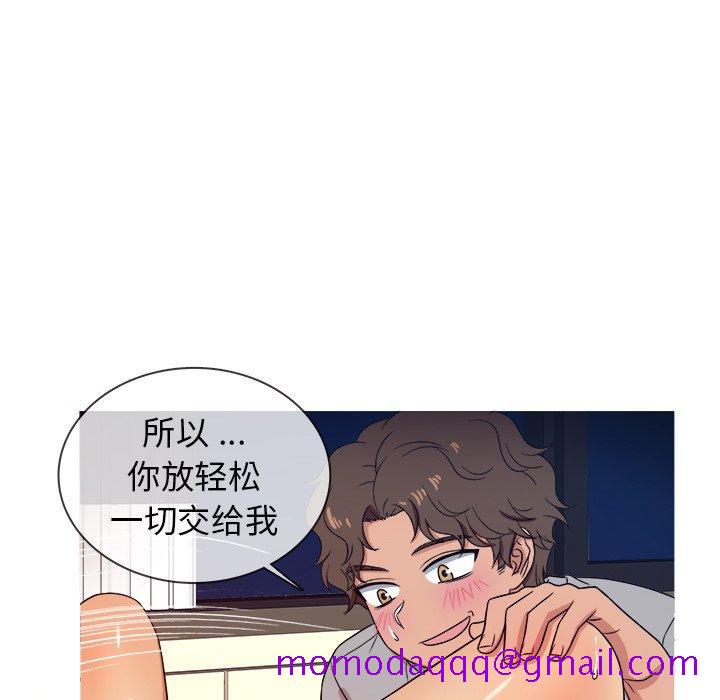 胜基的秘密基地[h漫]韩漫全集-胜基的秘密基地-第 16 话无删减无遮挡章节图片 
