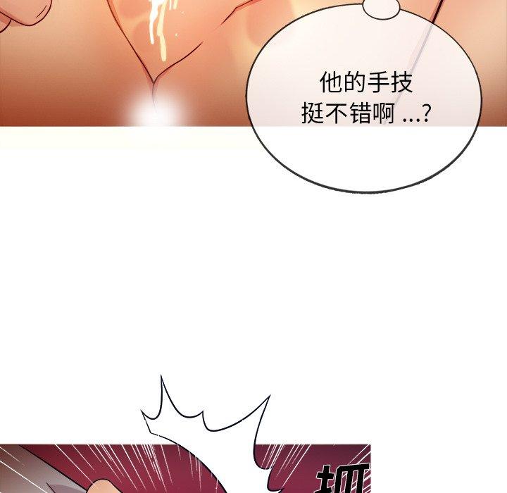 胜基的秘密基地[h漫]韩漫全集-胜基的秘密基地-第 16 话无删减无遮挡章节图片 