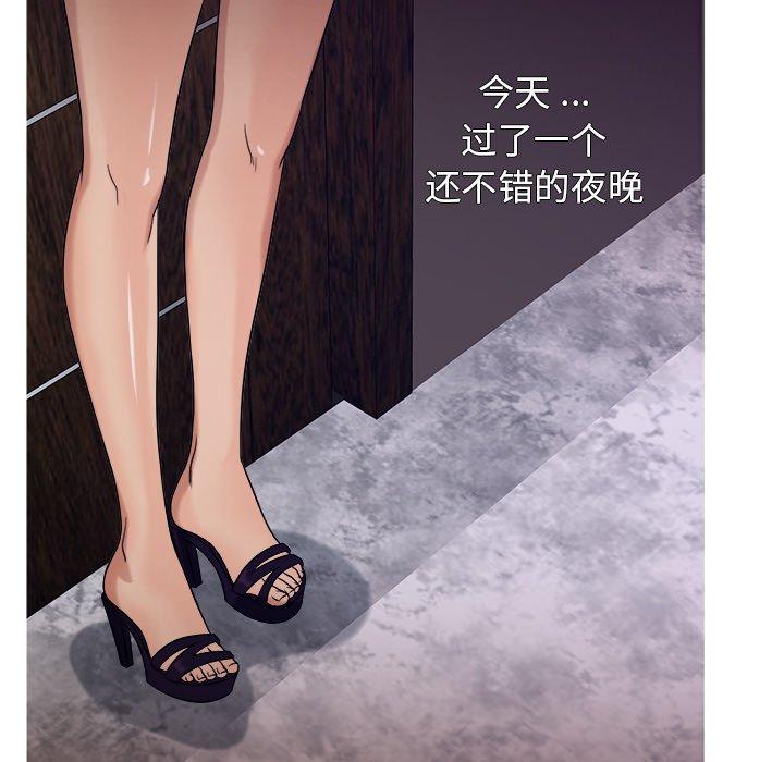 胜基的秘密基地[h漫]韩漫全集-胜基的秘密基地-第 16 话无删减无遮挡章节图片 