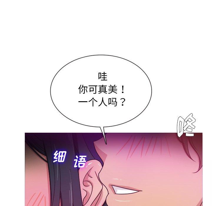 胜基的秘密基地[h漫]韩漫全集-胜基的秘密基地-第 16 话无删减无遮挡章节图片 