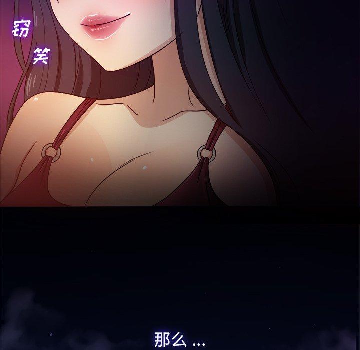 胜基的秘密基地[h漫]韩漫全集-胜基的秘密基地-第 16 话无删减无遮挡章节图片 