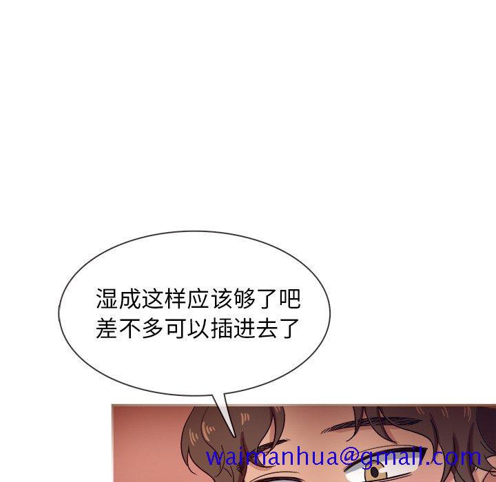 胜基的秘密基地[h漫]韩漫全集-胜基的秘密基地-第 16 话无删减无遮挡章节图片 