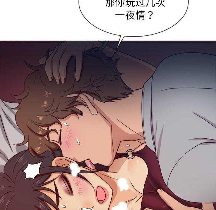 胜基的秘密基地[h漫]韩漫全集-胜基的秘密基地-第 16 话无删减无遮挡章节图片 
