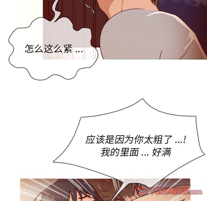 胜基的秘密基地[h漫]韩漫全集-胜基的秘密基地-第 16 话无删减无遮挡章节图片 