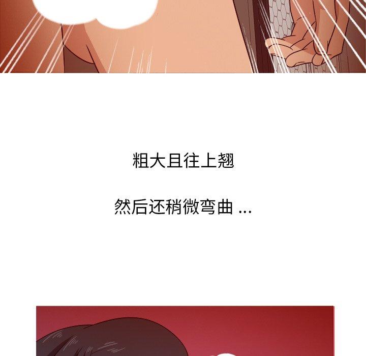 胜基的秘密基地[h漫]韩漫全集-胜基的秘密基地-第 16 话无删减无遮挡章节图片 