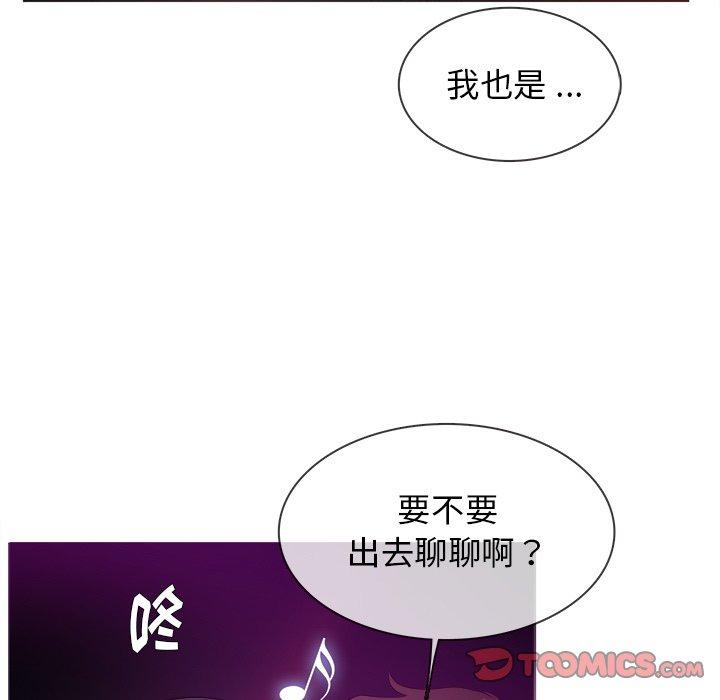 胜基的秘密基地[h漫]韩漫全集-胜基的秘密基地-第 16 话无删减无遮挡章节图片 