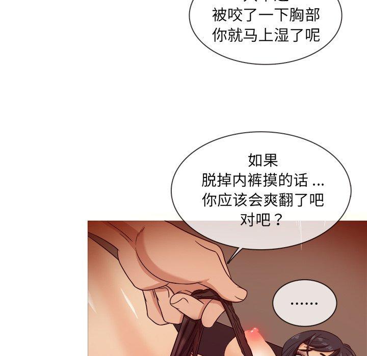 胜基的秘密基地[h漫]韩漫全集-胜基的秘密基地-第 16 话无删减无遮挡章节图片 