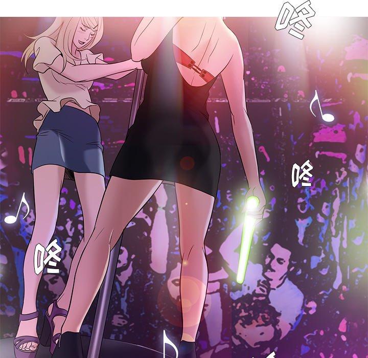 胜基的秘密基地[h漫]韩漫全集-胜基的秘密基地-第 16 话无删减无遮挡章节图片 