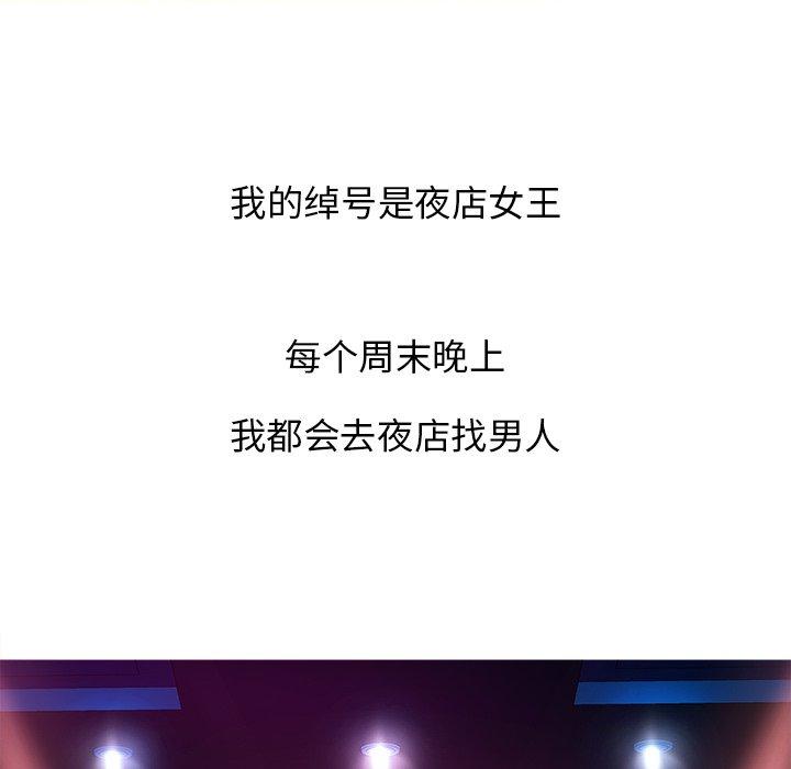 胜基的秘密基地[h漫]韩漫全集-胜基的秘密基地-第 16 话无删减无遮挡章节图片 