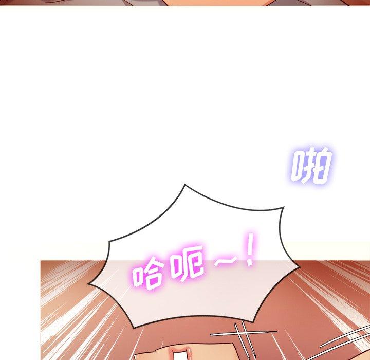 胜基的秘密基地[h漫]韩漫全集-胜基的秘密基地-第 16 话无删减无遮挡章节图片 