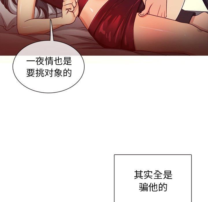 胜基的秘密基地[h漫]韩漫全集-胜基的秘密基地-第 16 话无删减无遮挡章节图片 