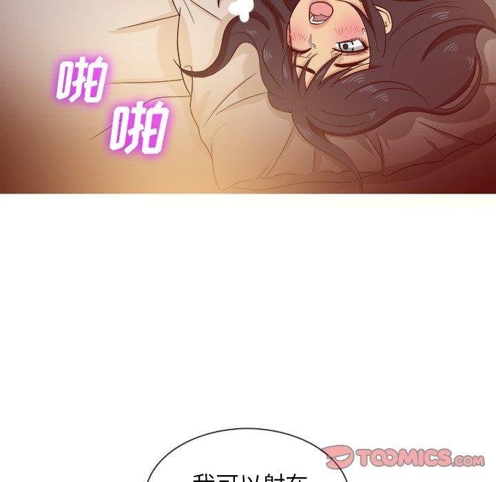 胜基的秘密基地[h漫]韩漫全集-胜基的秘密基地-第 16 话无删减无遮挡章节图片 
