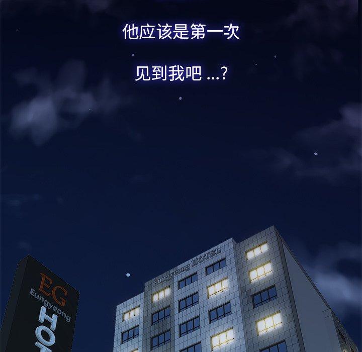 胜基的秘密基地[h漫]韩漫全集-胜基的秘密基地-第 16 话无删减无遮挡章节图片 