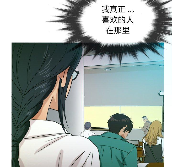胜基的秘密基地[h漫]韩漫全集-胜基的秘密基地-第 16 话无删减无遮挡章节图片 