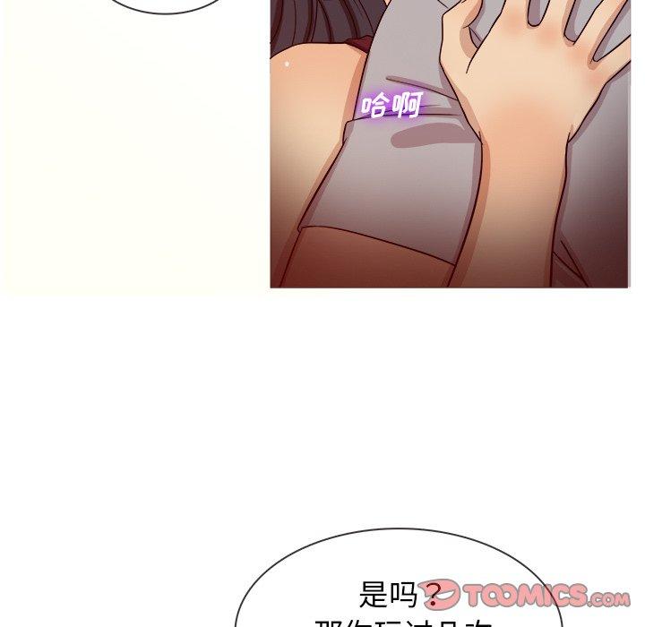 胜基的秘密基地[h漫]韩漫全集-胜基的秘密基地-第 16 话无删减无遮挡章节图片 
