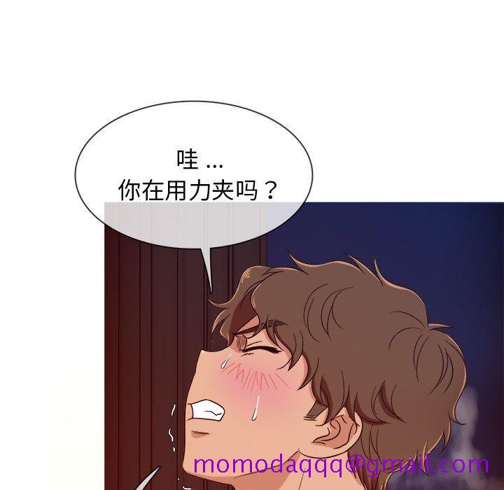 胜基的秘密基地[h漫]韩漫全集-胜基的秘密基地-第 16 话无删减无遮挡章节图片 