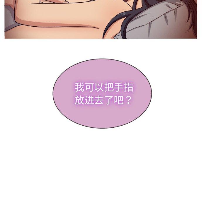 胜基的秘密基地[h漫]韩漫全集-胜基的秘密基地-第 16 话无删减无遮挡章节图片 
