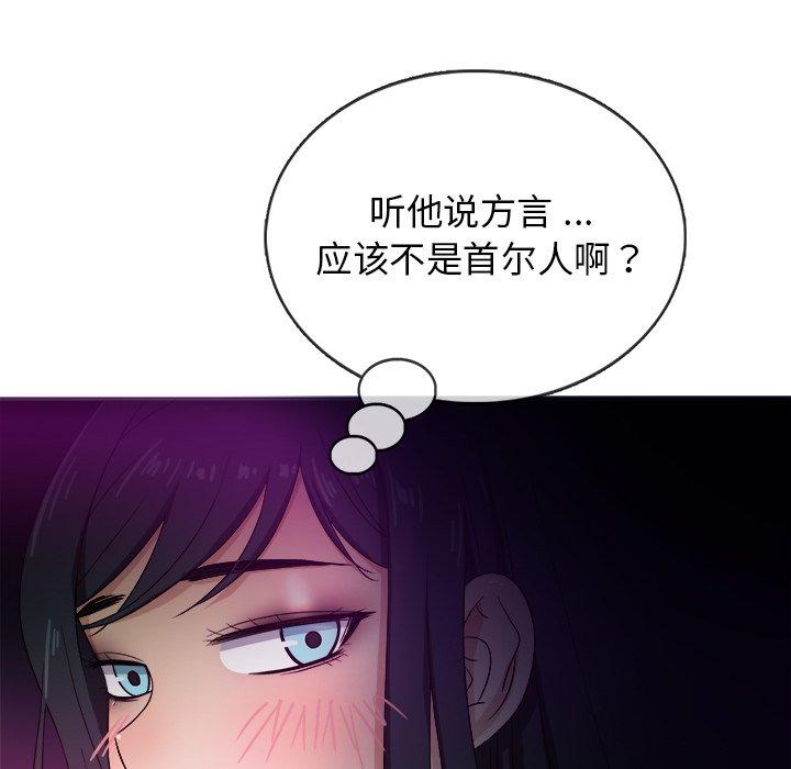 胜基的秘密基地[h漫]韩漫全集-胜基的秘密基地-第 16 话无删减无遮挡章节图片 