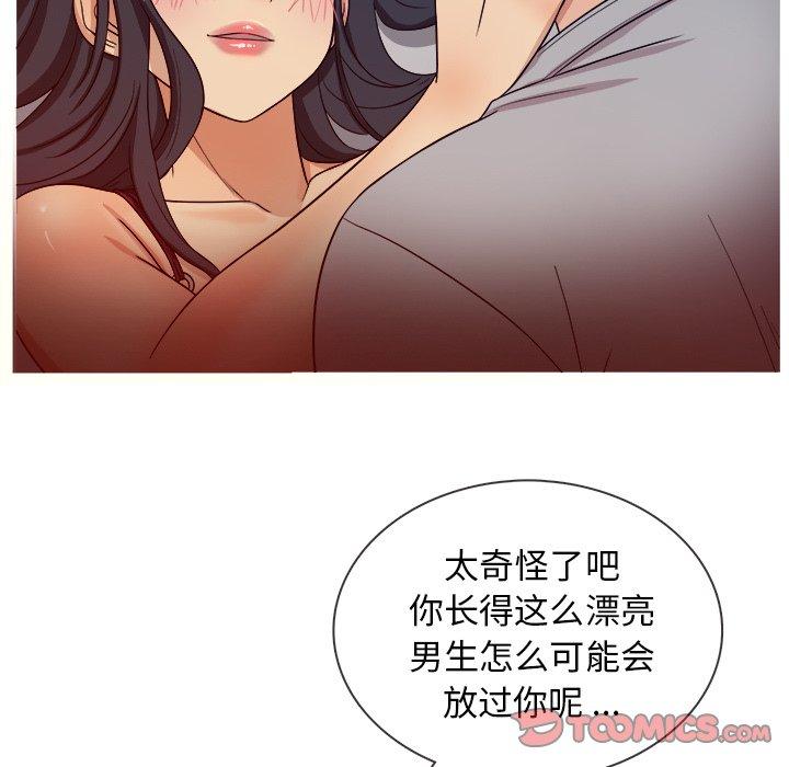 胜基的秘密基地[h漫]韩漫全集-胜基的秘密基地-第 16 话无删减无遮挡章节图片 