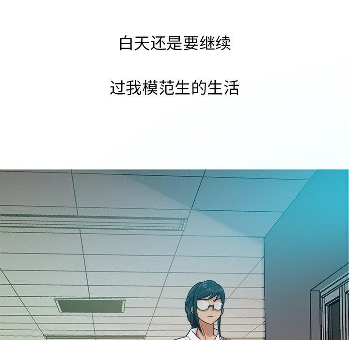 胜基的秘密基地[h漫]韩漫全集-胜基的秘密基地-第 16 话无删减无遮挡章节图片 