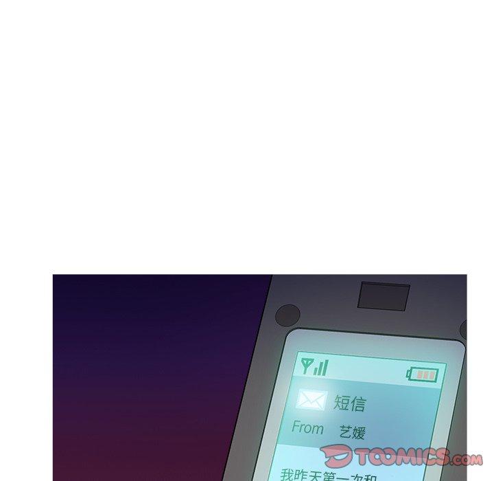 胜基的秘密基地[h漫]韩漫全集-胜基的秘密基地-第 17 话无删减无遮挡章节图片 