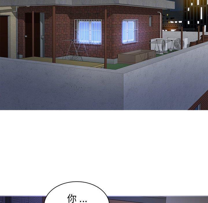 胜基的秘密基地[h漫]韩漫全集-胜基的秘密基地-第 17 话无删减无遮挡章节图片 