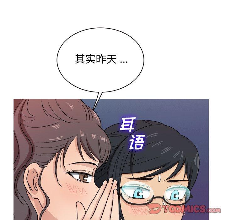 胜基的秘密基地[h漫]韩漫全集-胜基的秘密基地-第 17 话无删减无遮挡章节图片 