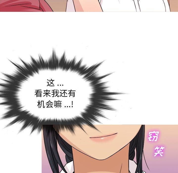 胜基的秘密基地[h漫]韩漫全集-胜基的秘密基地-第 17 话无删减无遮挡章节图片 
