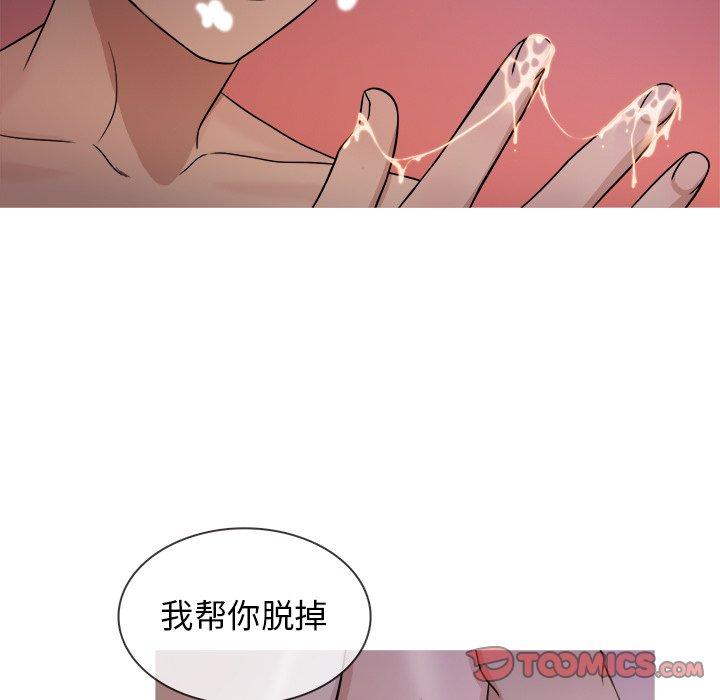 胜基的秘密基地[h漫]韩漫全集-胜基的秘密基地-第 17 话无删减无遮挡章节图片 