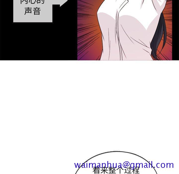 胜基的秘密基地[h漫]韩漫全集-胜基的秘密基地-第 17 话无删减无遮挡章节图片 