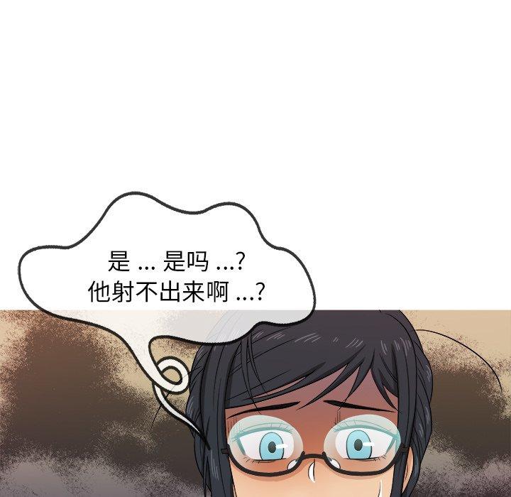 胜基的秘密基地[h漫]韩漫全集-胜基的秘密基地-第 17 话无删减无遮挡章节图片 
