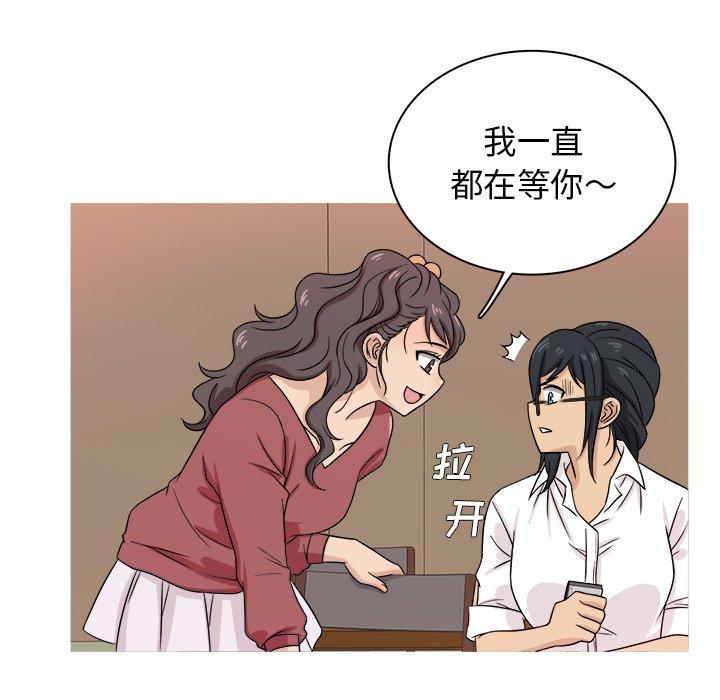 胜基的秘密基地[h漫]韩漫全集-胜基的秘密基地-第 17 话无删减无遮挡章节图片 