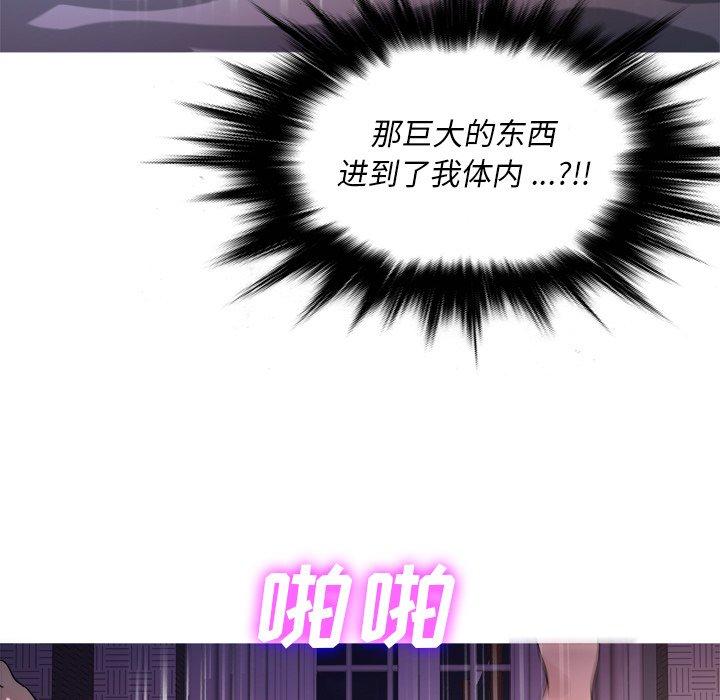 胜基的秘密基地[h漫]韩漫全集-胜基的秘密基地-第 17 话无删减无遮挡章节图片 