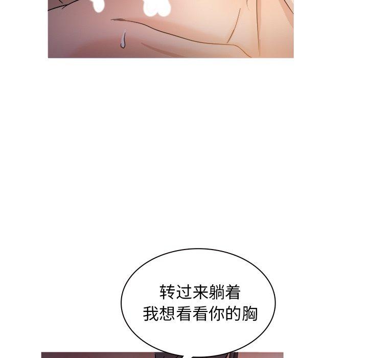 胜基的秘密基地[h漫]韩漫全集-胜基的秘密基地-第 17 话无删减无遮挡章节图片 