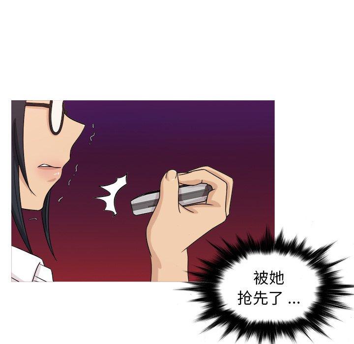 胜基的秘密基地[h漫]韩漫全集-胜基的秘密基地-第 17 话无删减无遮挡章节图片 