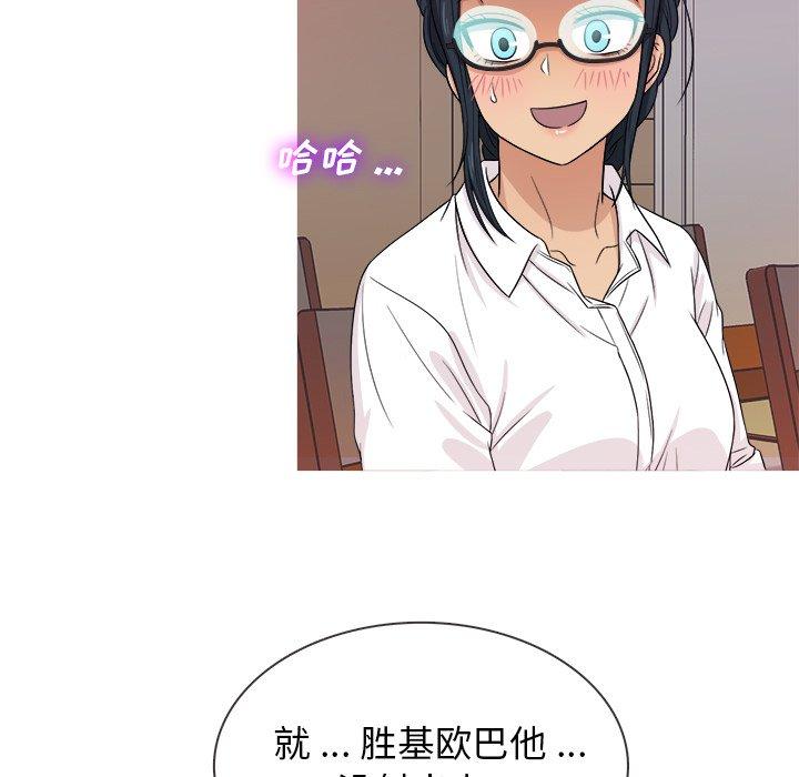 胜基的秘密基地[h漫]韩漫全集-胜基的秘密基地-第 17 话无删减无遮挡章节图片 