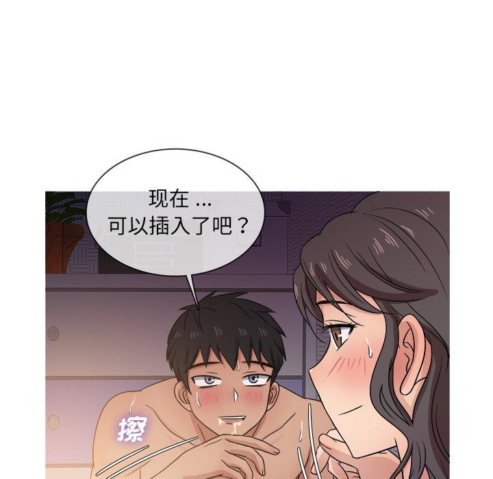 胜基的秘密基地[h漫]韩漫全集-胜基的秘密基地-第 17 话无删减无遮挡章节图片 