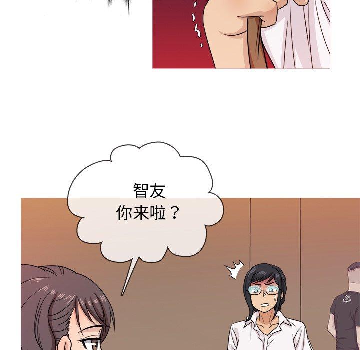 胜基的秘密基地[h漫]韩漫全集-胜基的秘密基地-第 17 话无删减无遮挡章节图片 